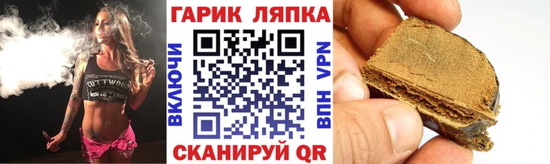 Где купить наркоту Урай АМФ Меф мяу мяу Гашиш Лсд 25 Бутират Каннабис Псилоцибиновые грибы