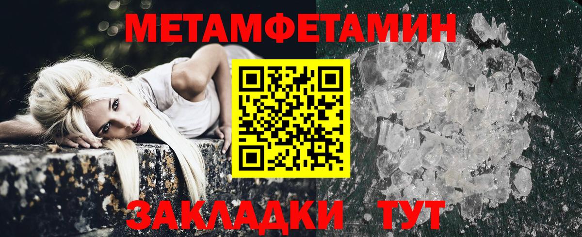 АМФ VHQ  Amphetamine  Урай  Вход с VPN 