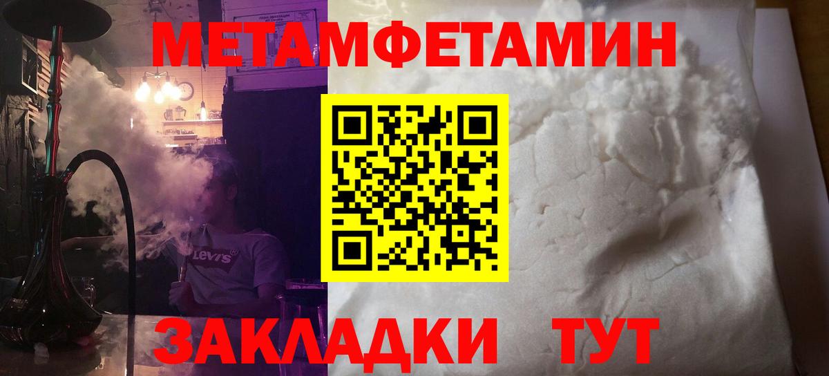 АМФ Premium Урай