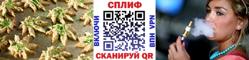 Cannafood марихуана  Урай 