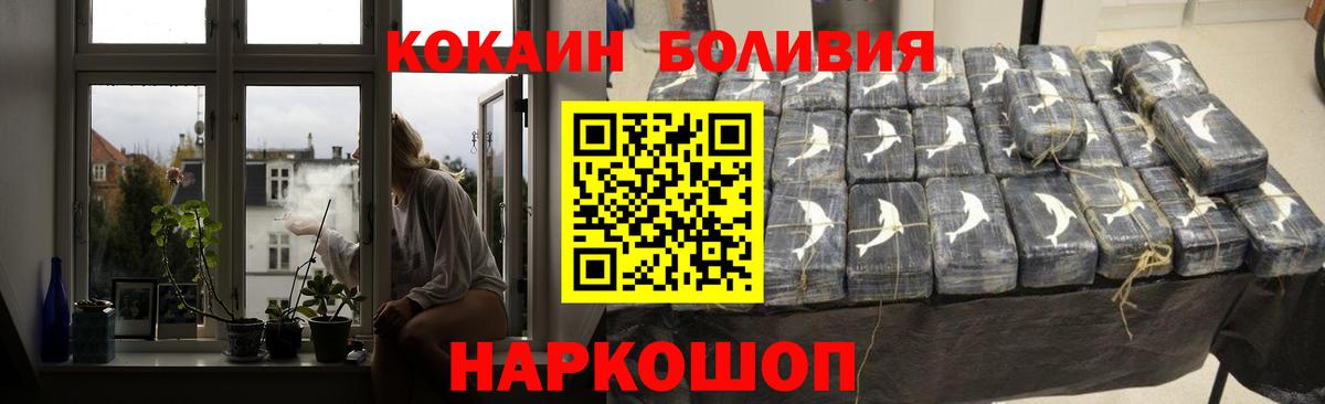 Cocaine VHQ  КОКАИН 98%  Cocaine  Урай 