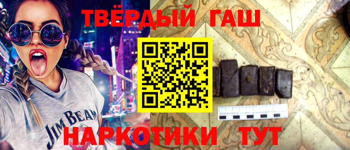 ГАШИШ индика сатива Урай