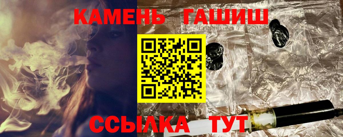 Гашиш VHQ  наркотики  ГАШИШ  ГАШ 40% ТГК  Урай 