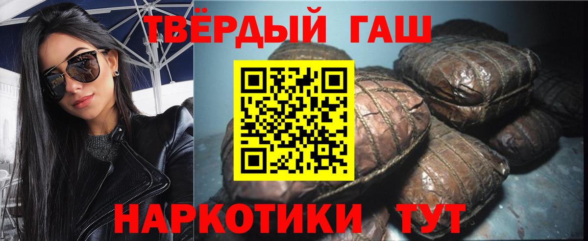 ГАШИШ гарик  Вход с VPN  ГАШИШ ice o lator  ГАШИШ  Урай 