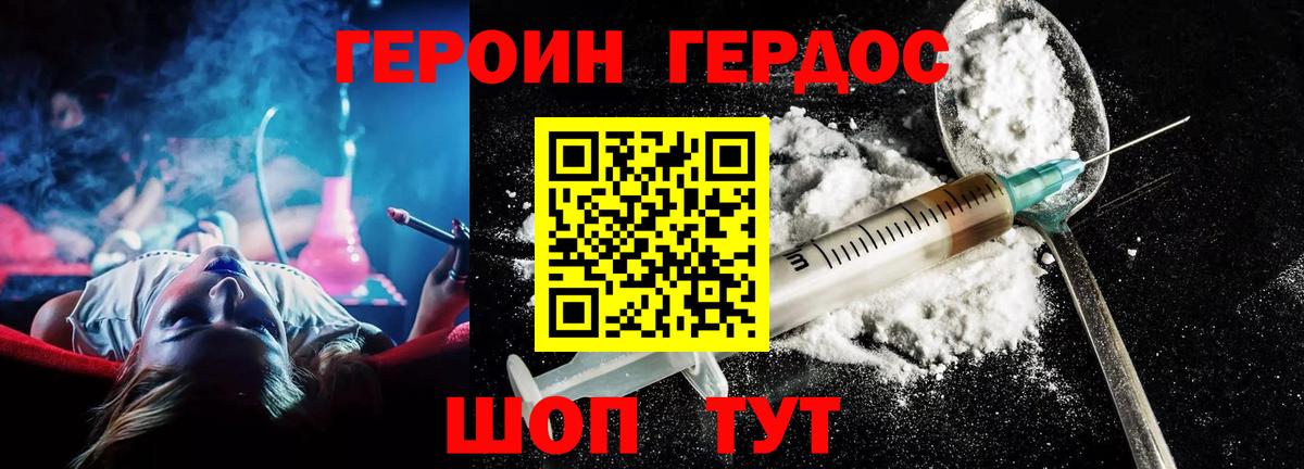 Урай  Вход с VPN  Канабис  Вейп ТГК  Мефедрон кристаллы  COCAIN  ГАШИШ 