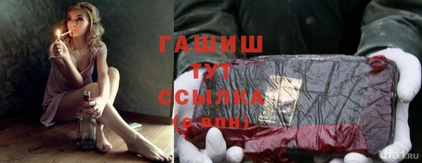 кокаин Куйбышев