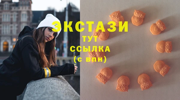 кокаин Куйбышев