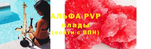 кокаин Куйбышев