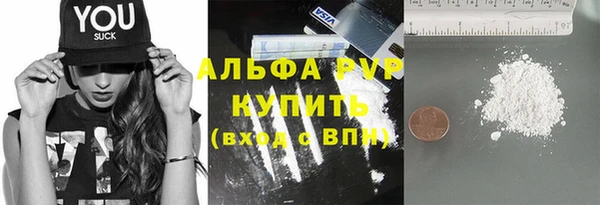 дистиллят марихуана Алапаевск