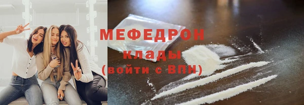 амф Алагир
