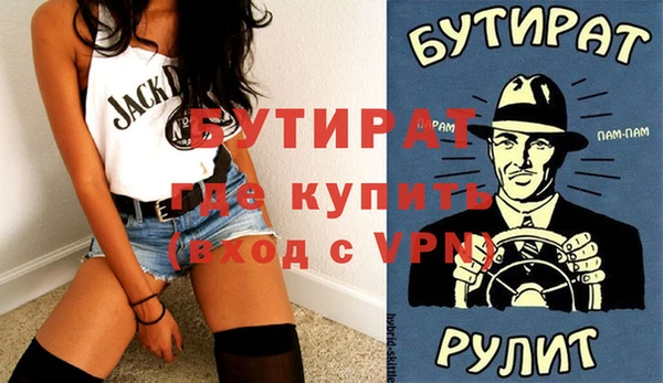 мяу мяу мука Кулебаки