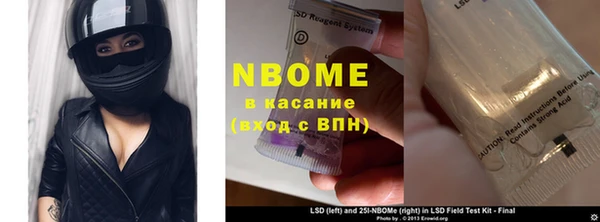 кокаин VHQ Краснослободск
