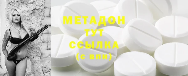 мяу мяу мука Кулебаки
