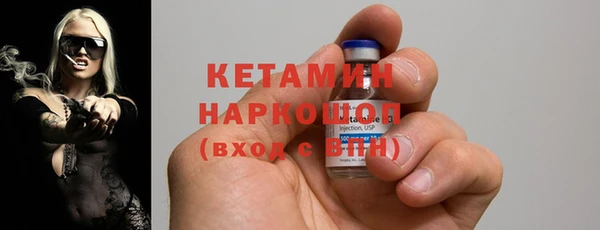 прущие грибы Красноперекопск