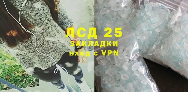 кокаин VHQ Краснослободск