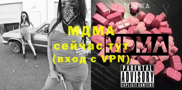 крисы Аксай