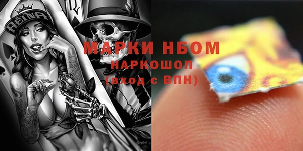 кокаин Куйбышев