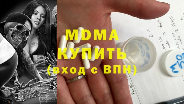кокаин Куйбышев