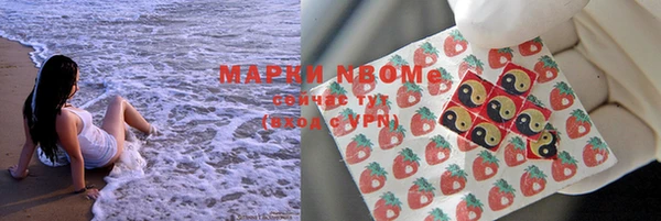 кокаин Куйбышев