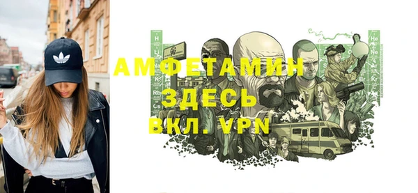 кокаин VHQ Краснослободск