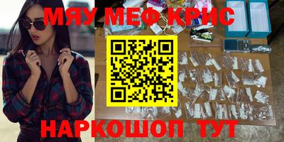 прущий лед Балашиха