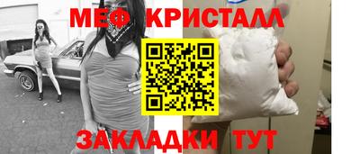 дживик Балаково