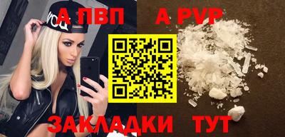 соль ск Донской