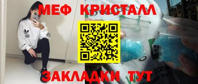 соль ск Донской