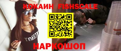 гидра Донецк