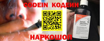 соль ск Донской