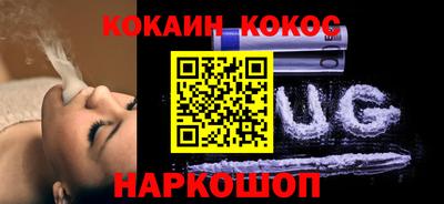 гидра Донецк