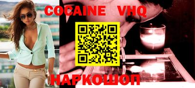 соль ск Донской