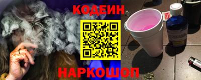соль ск Донской