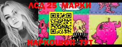 прущий лед Балашиха