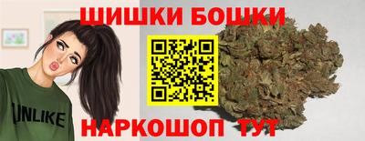 прущий лед Балашиха