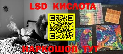 гидра Донецк