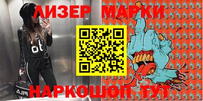 гидра Донецк
