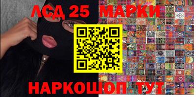 марки lsd Дубна