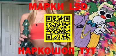 соль ск Донской