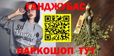 прущий лед Балашиха