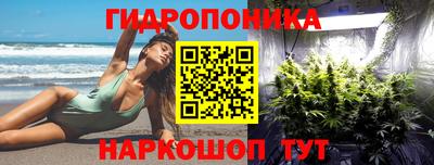 марки lsd Дубна