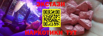соль ск Донской