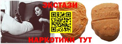 прущий лед Балашиха