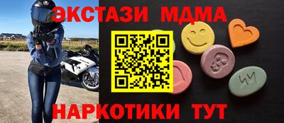 прущий лед Балашиха