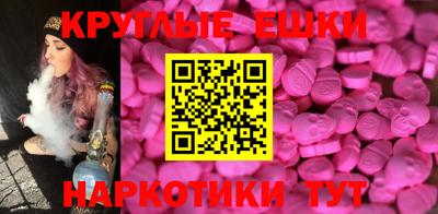 соль ск Донской