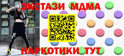 марки lsd Дубна