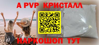 гидра Донецк