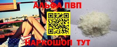 прущий лед Балашиха