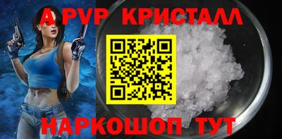 соль ск Донской