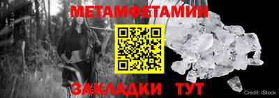 гидра Донецк